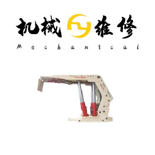 解決煤礦安全隱患：ZC系列充填式液壓支架維修權威指南